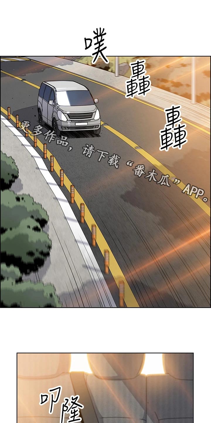 被迫返乡记漫画,第29章：真的嘛1图