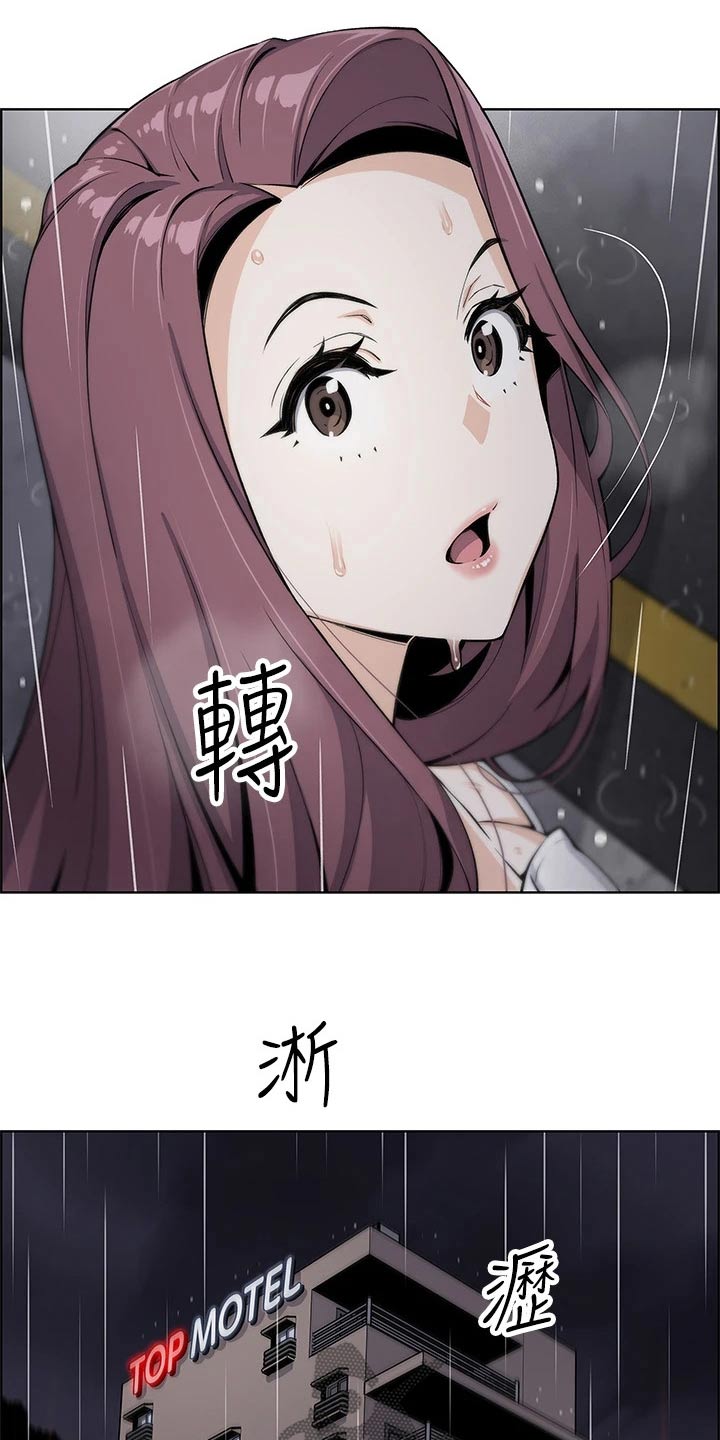 被迫返乡记漫画,第26章：下雨入住2图