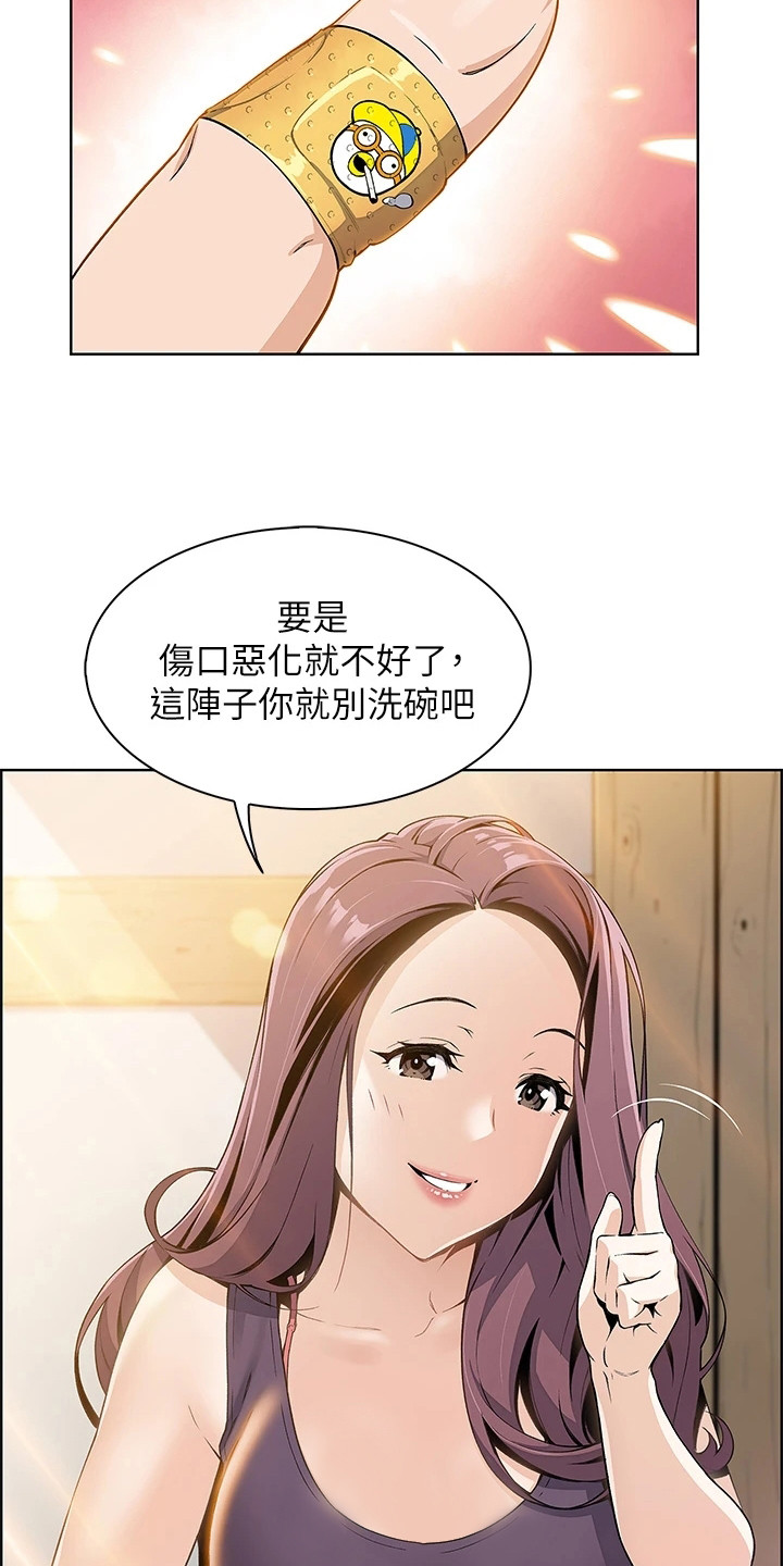 被迫返乡记漫画,第2章：逐出家门1图