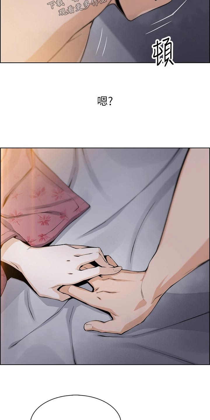 被迫返乡记漫画,第23章：这是干啥2图