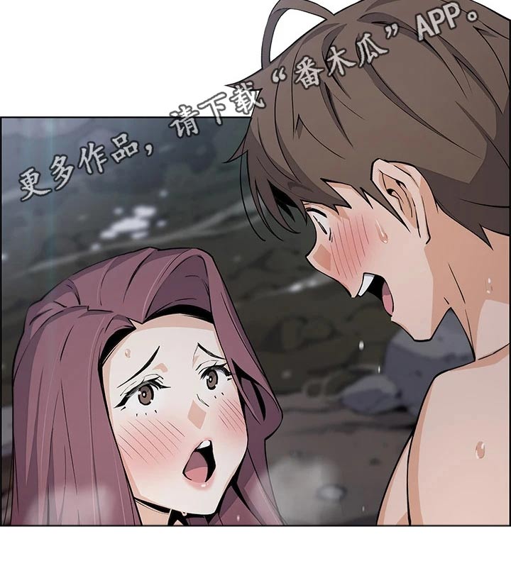 被迫返乡记漫画,第58章：满意为止2图