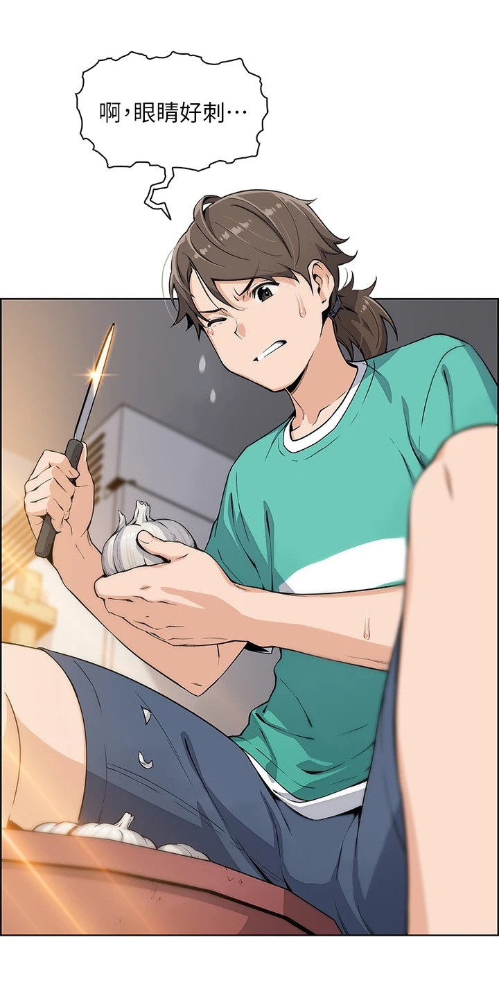 被迫返乡记漫画,第1章：老板娘1图