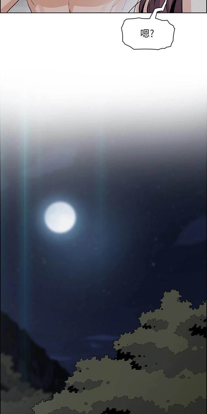 被迫返乡记漫画,第58章：满意为止2图
