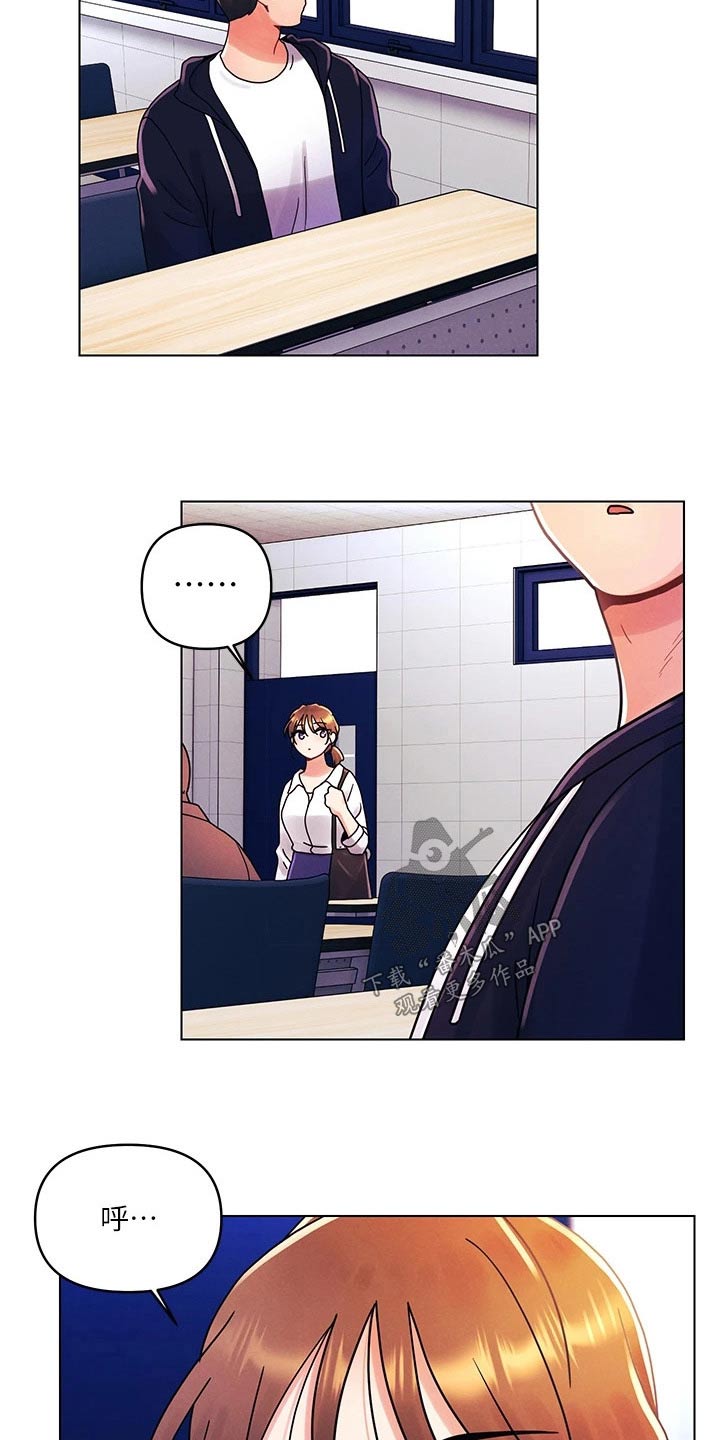 彻夜长谈的视频漫画,第38章：分析1图
