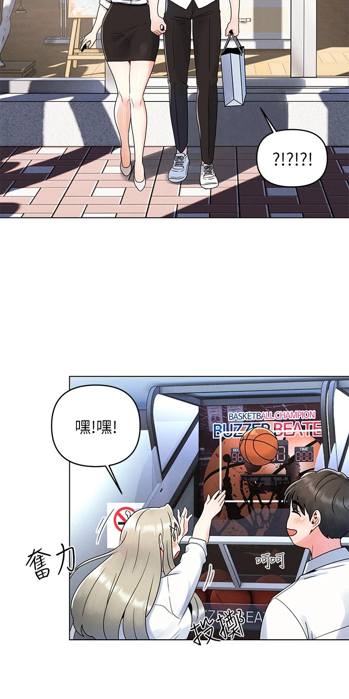 彻夜长谈的视频漫画,第15章：道歉2图
