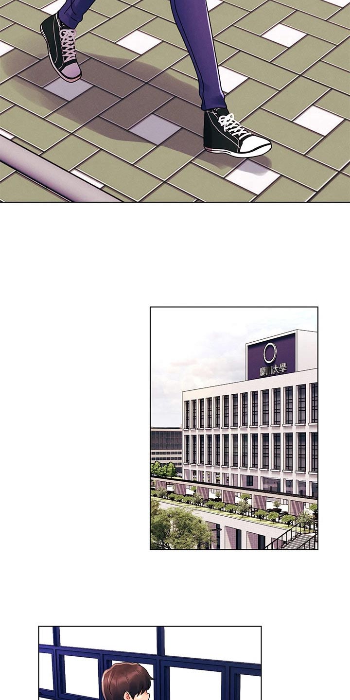彻夜长谈的视频漫画,第38章：分析2图