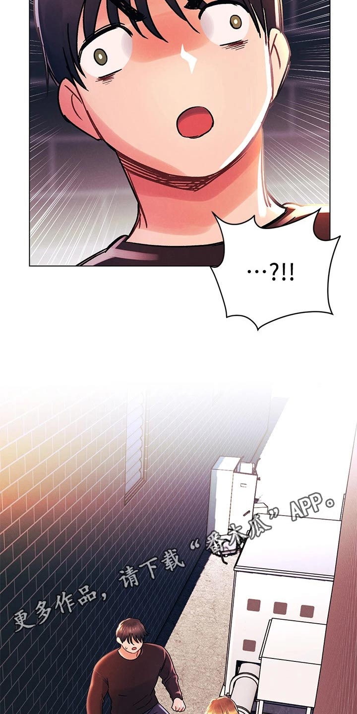 彻夜长谈的视频漫画,第56章：喜欢1图