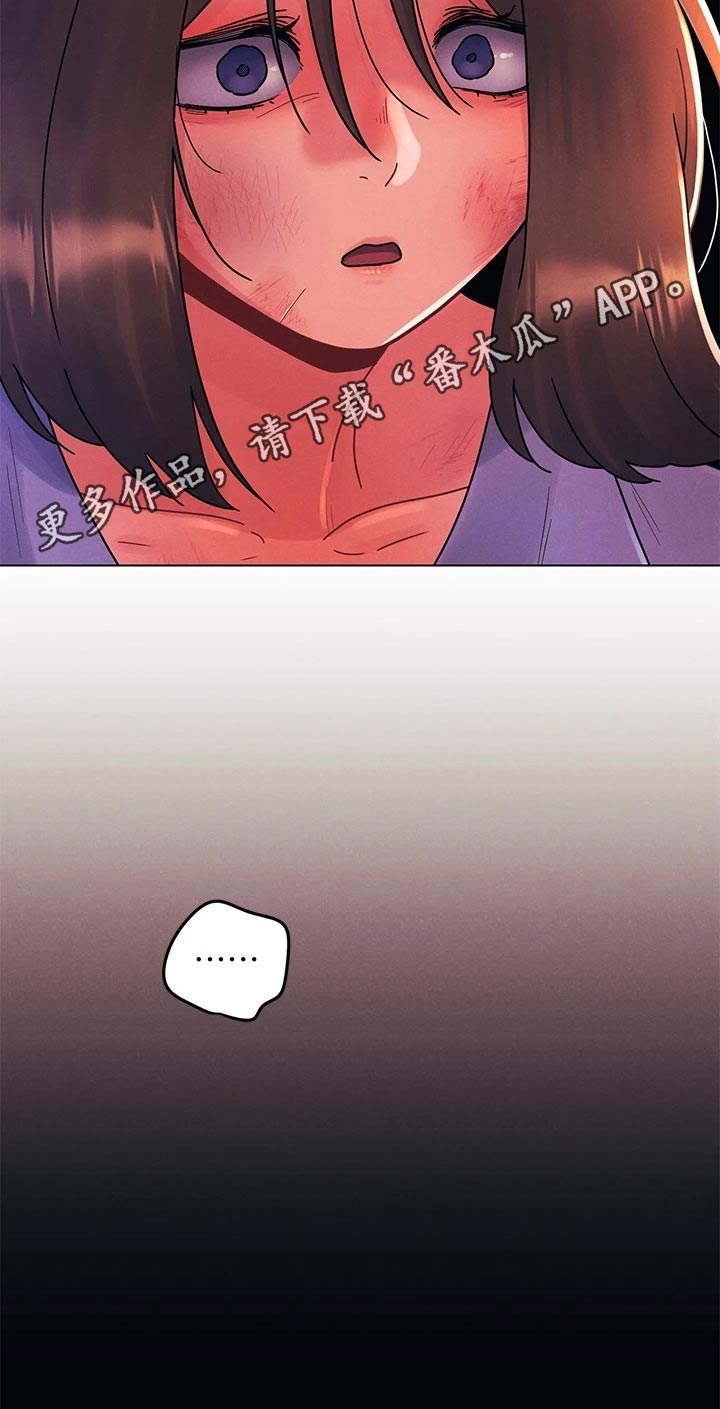 彻夜长谈的视频漫画,第43章：你们干嘛1图