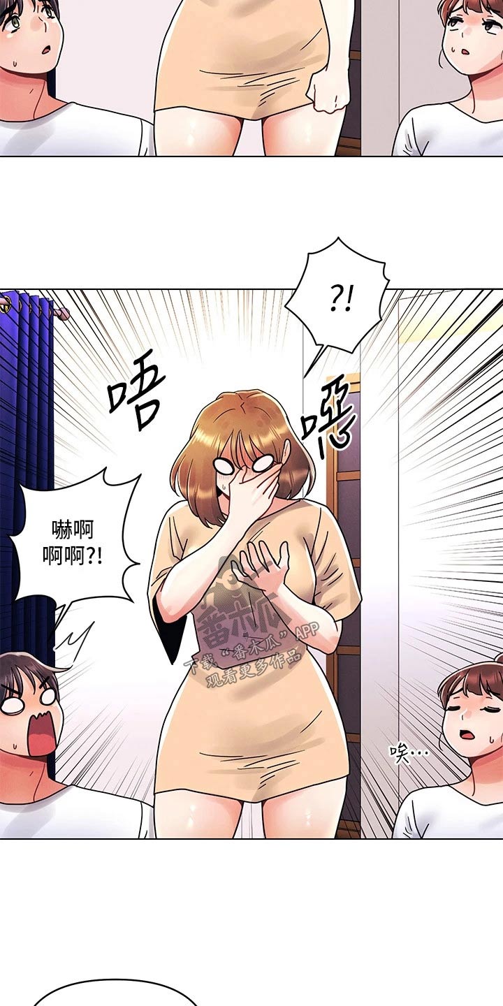 彻夜长谈的视频漫画,第26章：愿望1图