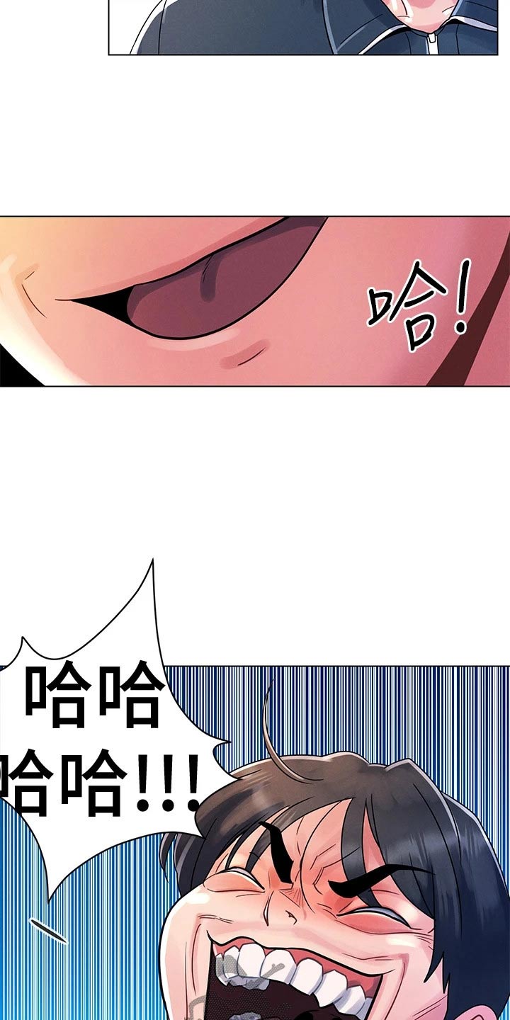 彻夜长谈的视频漫画,第22章：罚酒1图