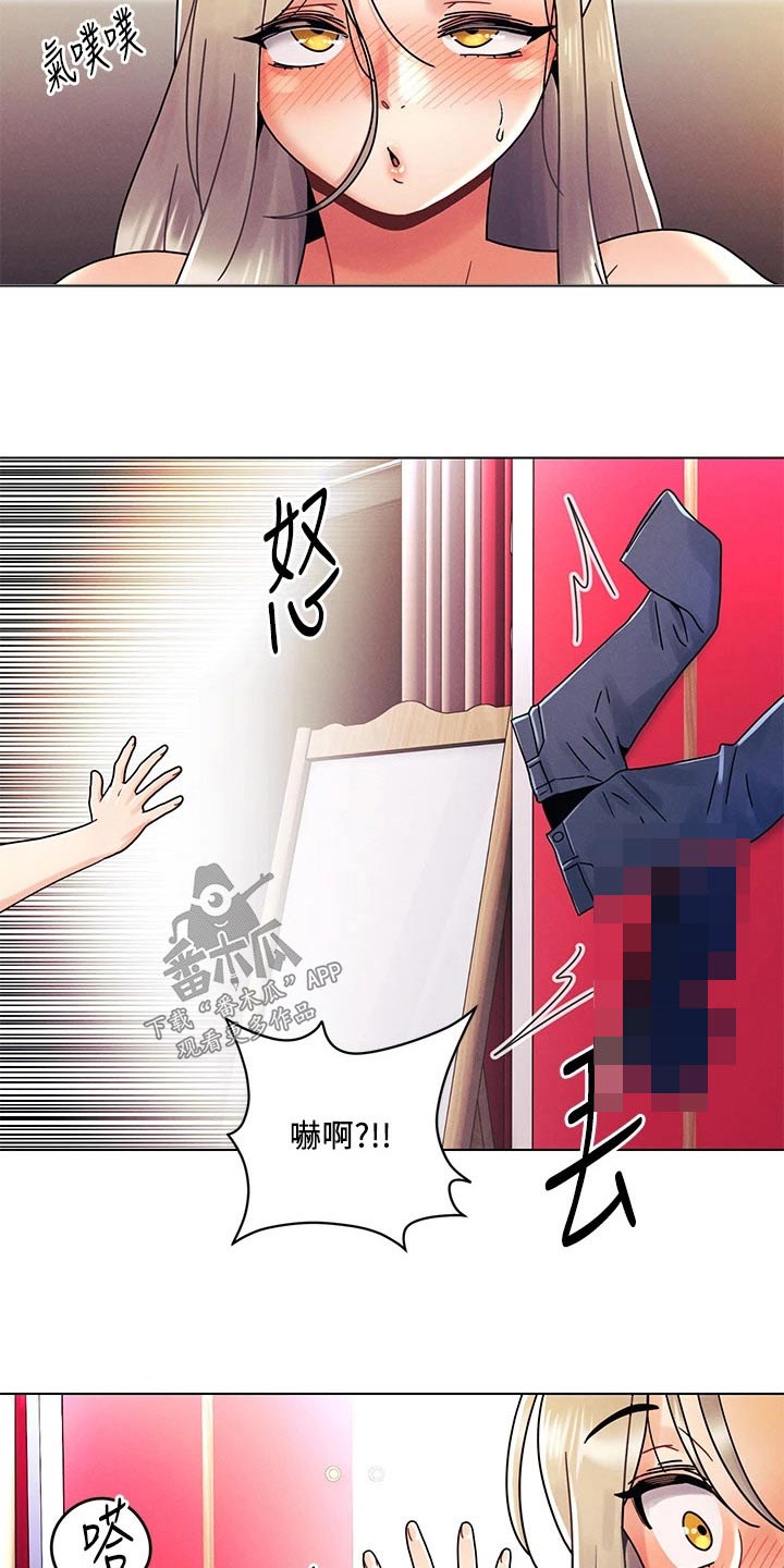 彻夜长谈的视频漫画,第36章：不用担心2图