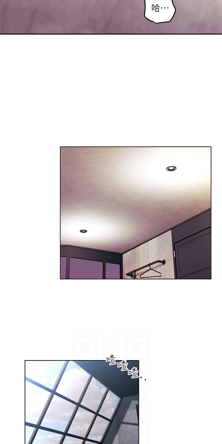彻夜长谈的视频漫画,第12章：闯祸了1图