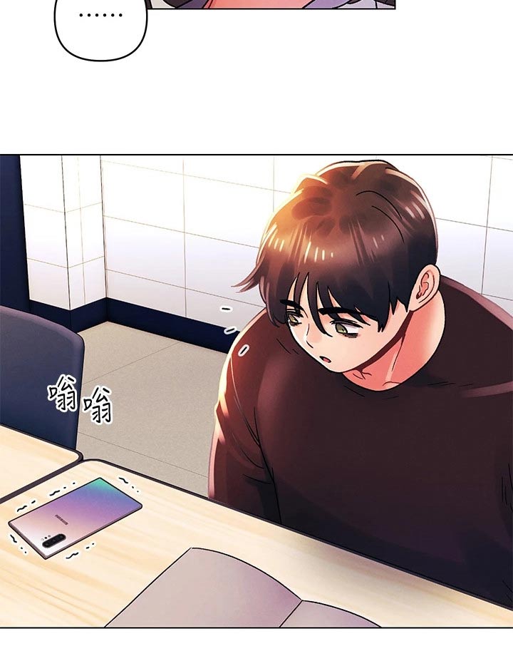 彻夜长谈的视频漫画,第56章：喜欢1图