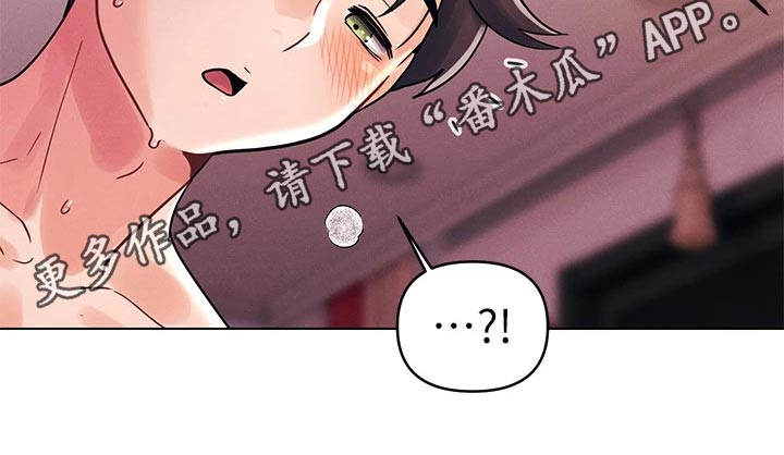 彻夜长谈的视频怎么拍漫画,第19章：不会1图