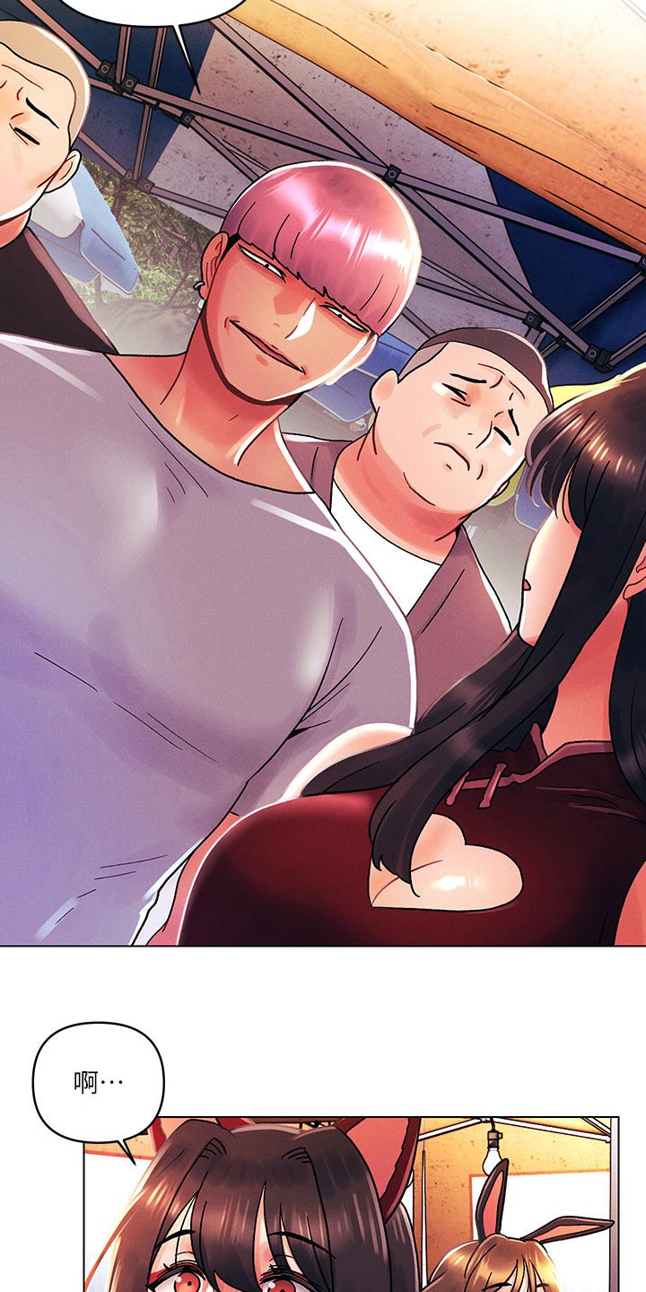 彻夜长谈的视频漫画,第64章：帮忙2图