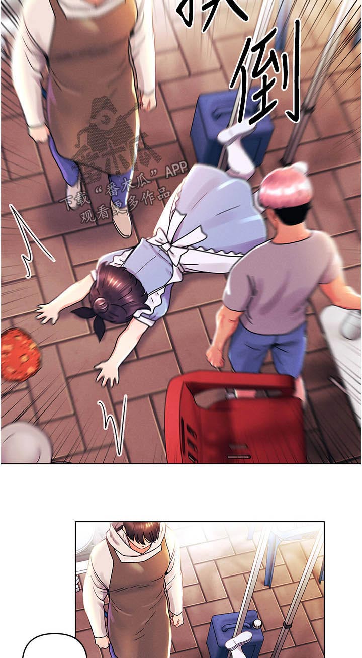 彻夜长谈的视频漫画,第67章：可恶1图