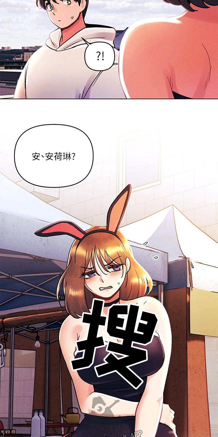 彻夜长谈的视频漫画,第63章：三下1图