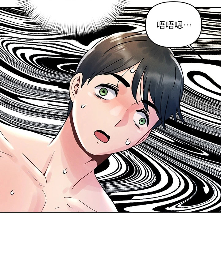 彻夜长谈的视频漫画,第12章：闯祸了2图