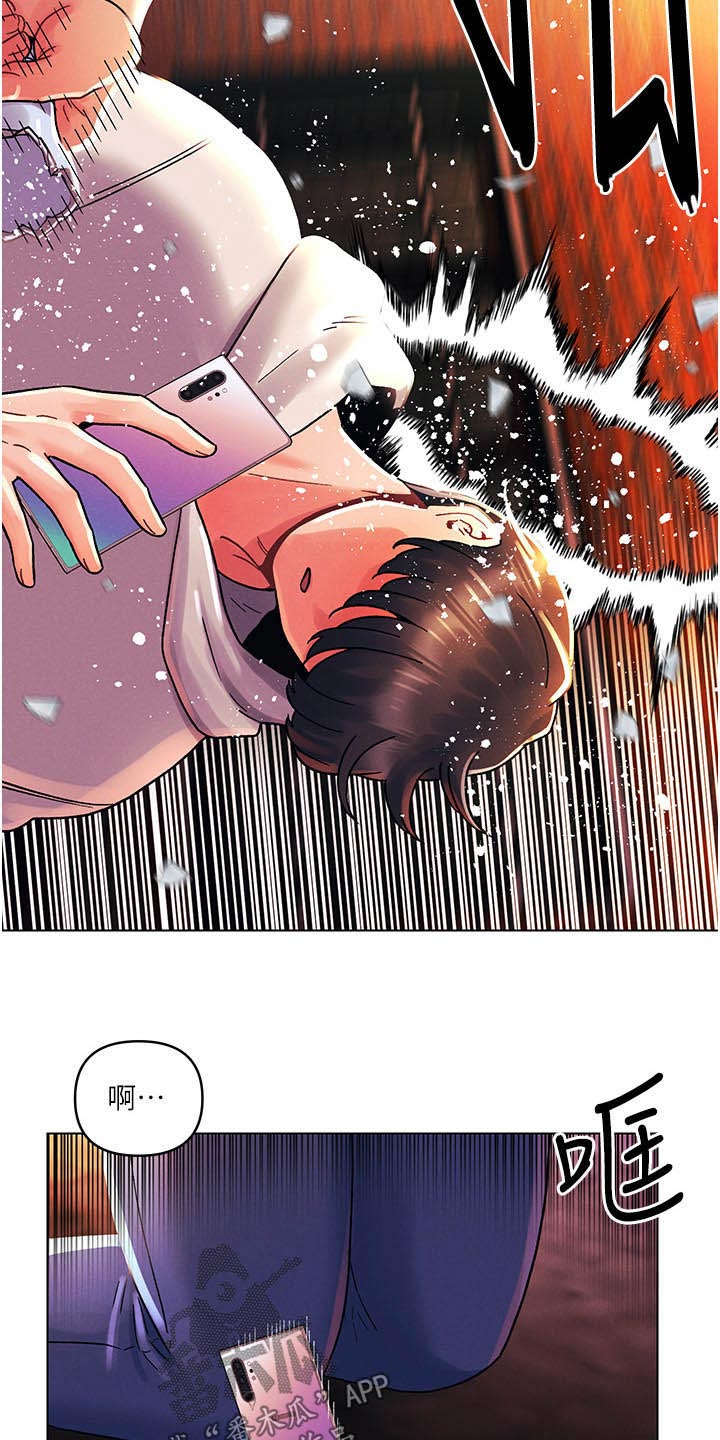彻夜长谈的视频漫画,第68章：偷袭1图