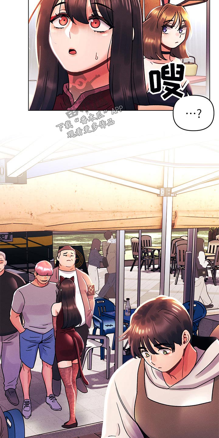 彻夜长谈的视频漫画,第65章：怎么回事2图