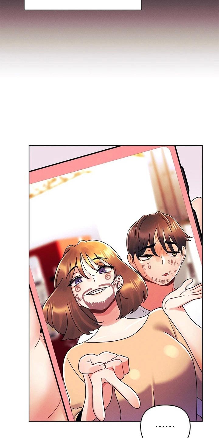 彻夜长谈的视频漫画,第37章：拜托你1图
