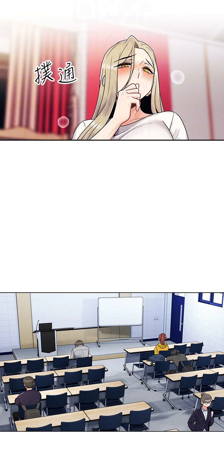 彻夜长谈的视频漫画,第8章：失误了1图