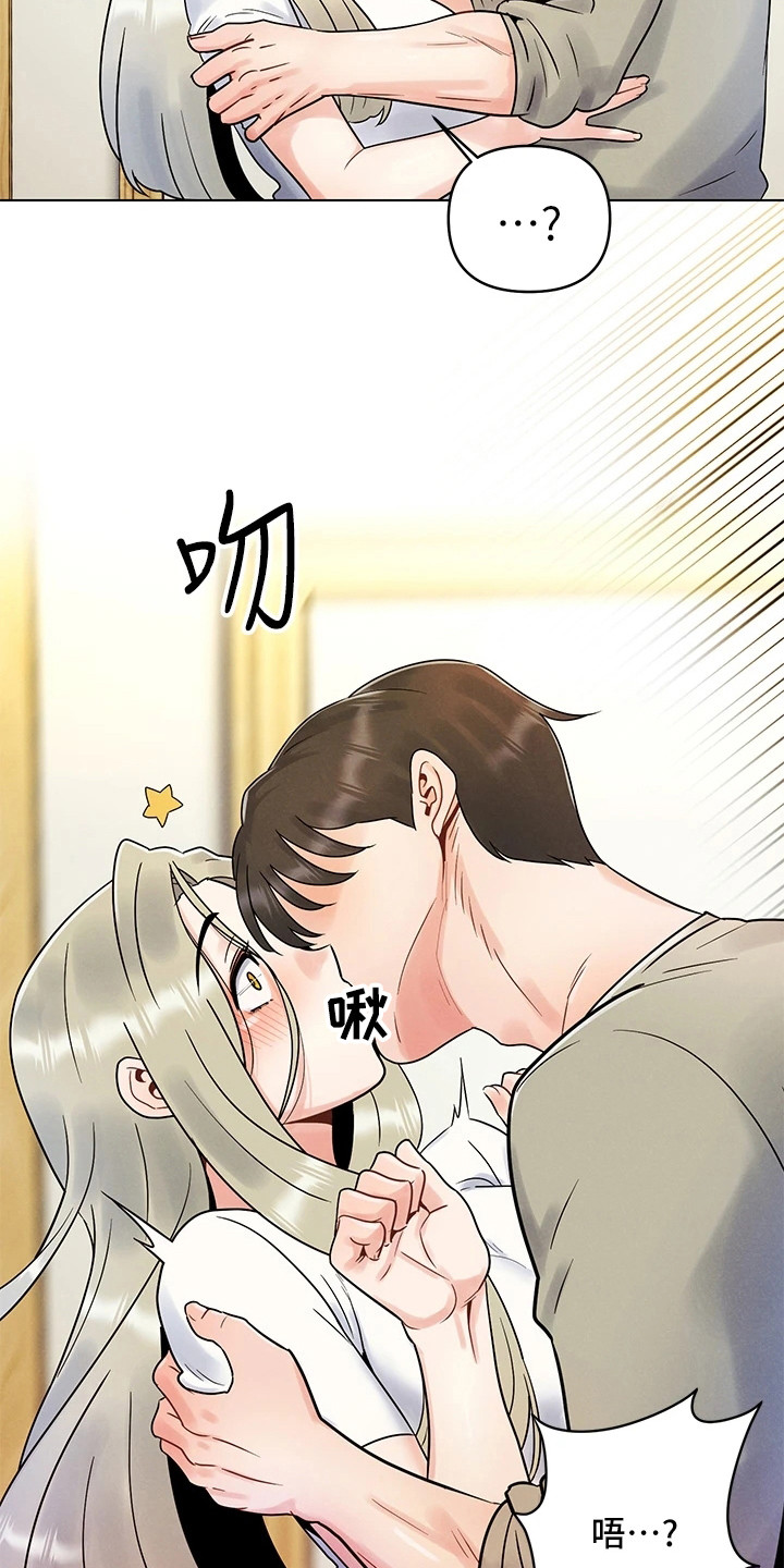 彻夜长谈的成语漫画,第8章：失误了1图