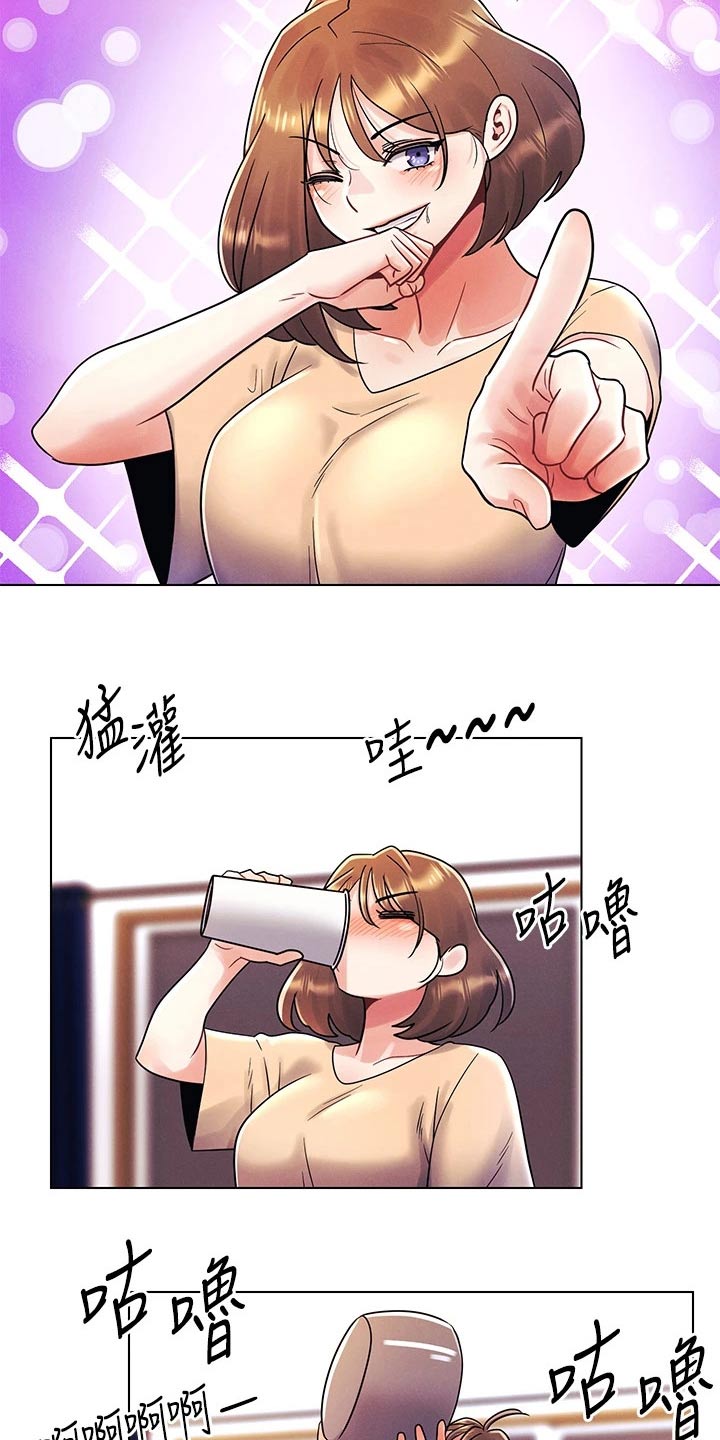 彻夜长谈的视频漫画,第26章：愿望1图