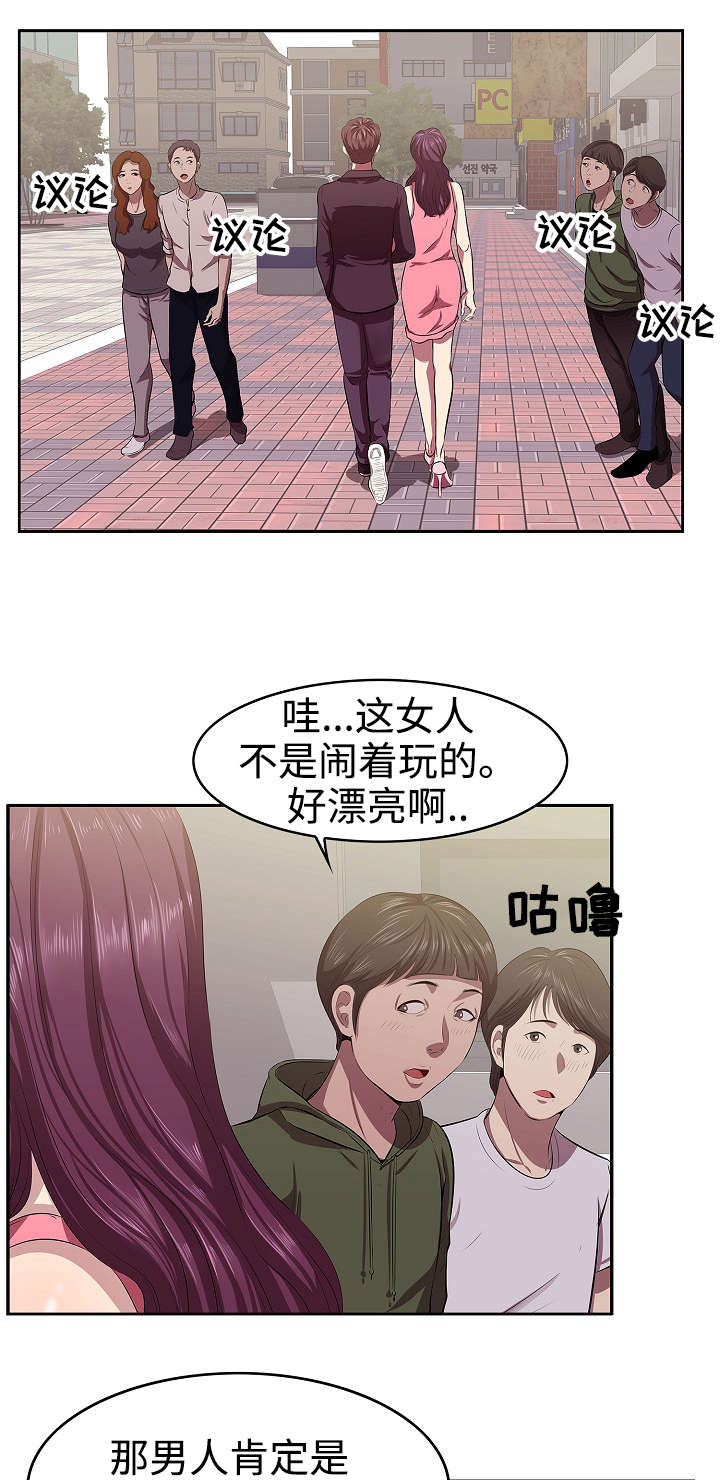 二不姜寒茶是合格产品吗漫画,第1章：女友1图