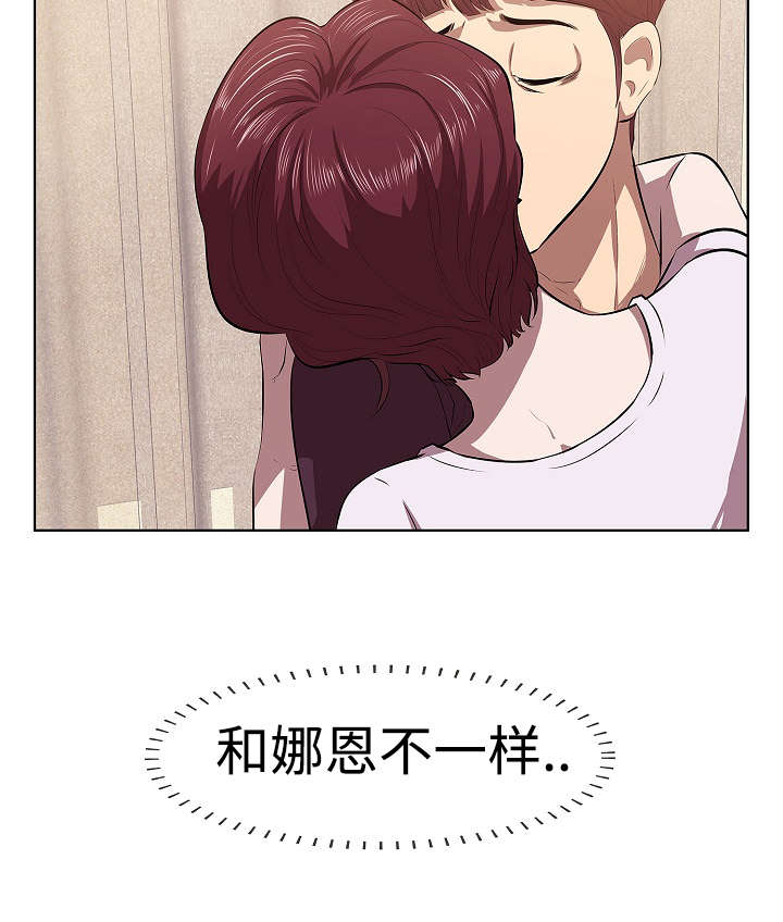 不二舍是什么意思漫画,第3章：颠覆2图