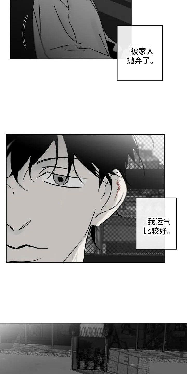 孽缘在线免费观看漫画,第3章：外出2图