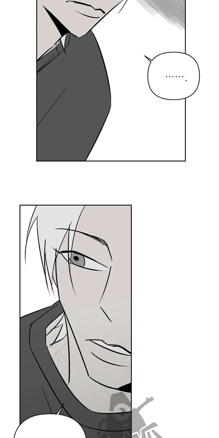 孽缘在线免费观看漫画,第28章：一直回荡2图