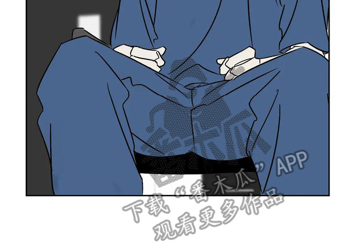 孽缘在线免费观看漫画,第9章：厌恶2图