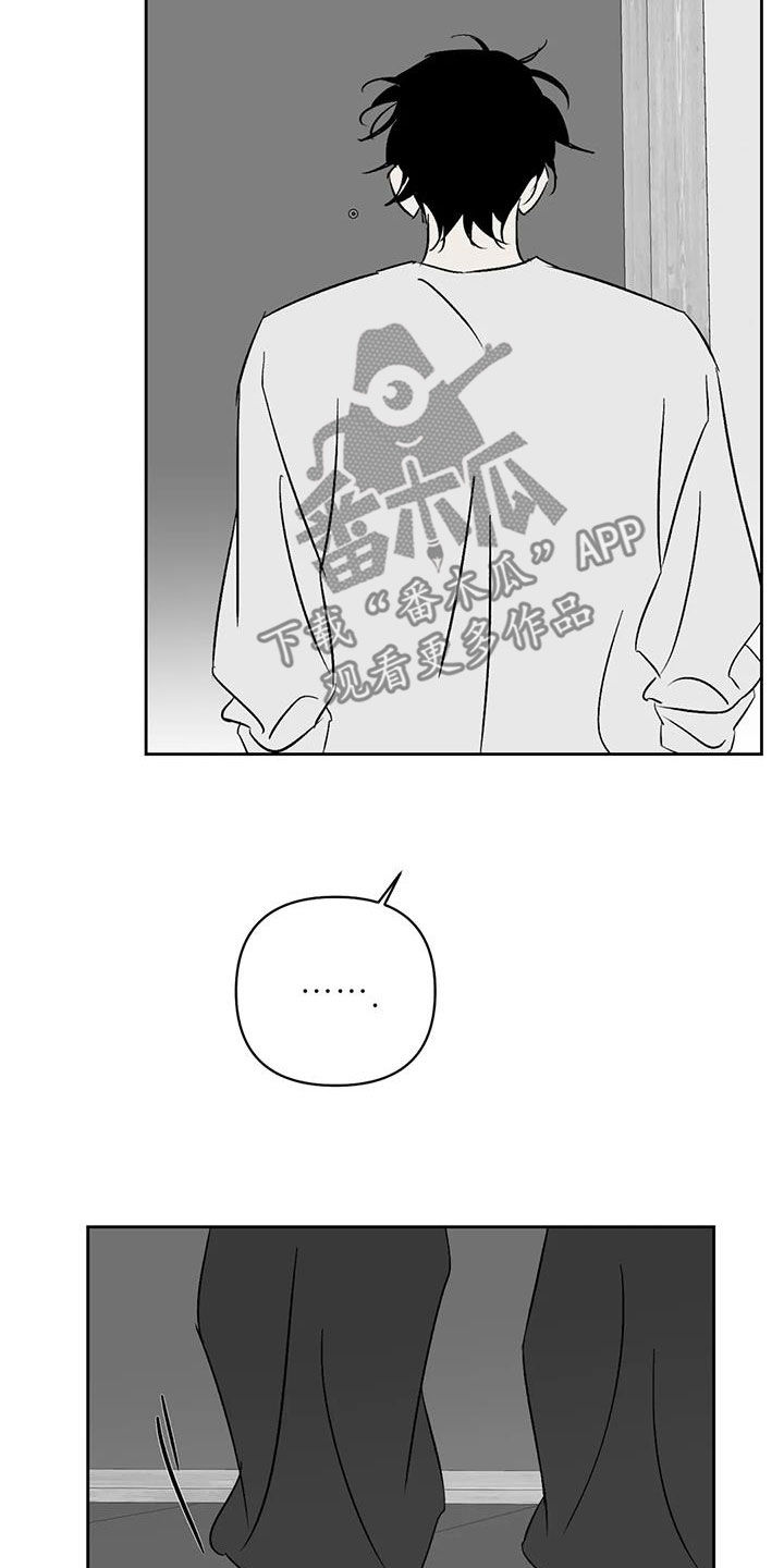 孽缘在线免费观看漫画,第25章：滚啊1图