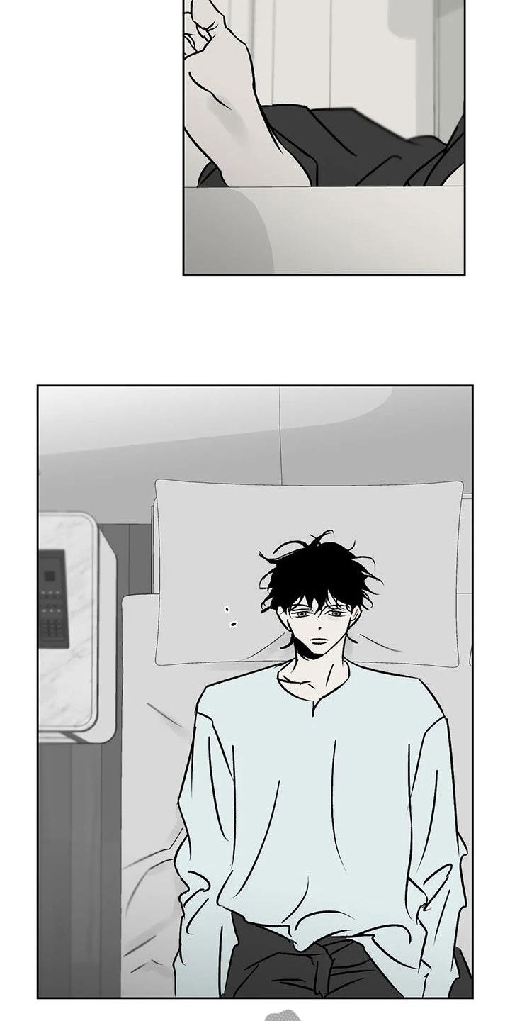 孽缘在线免费观看漫画,第18章：扣工资1图