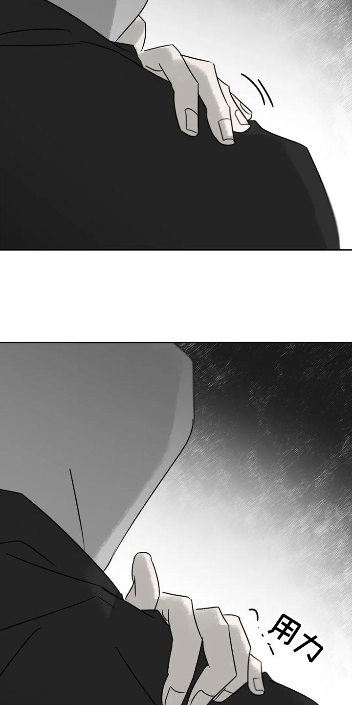 孽缘在线免费观看漫画,第5章：很沉重1图
