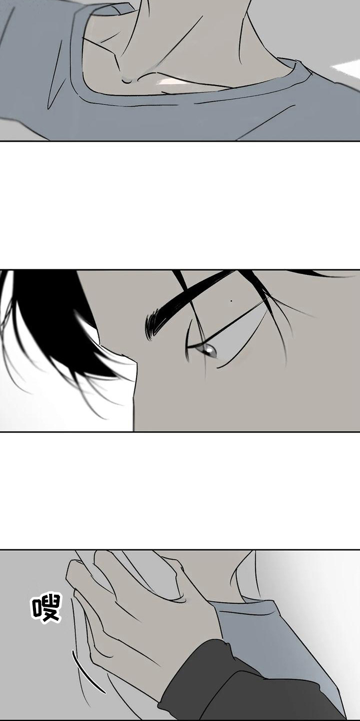 孽缘在线免费观看漫画,第4章：孽缘2图