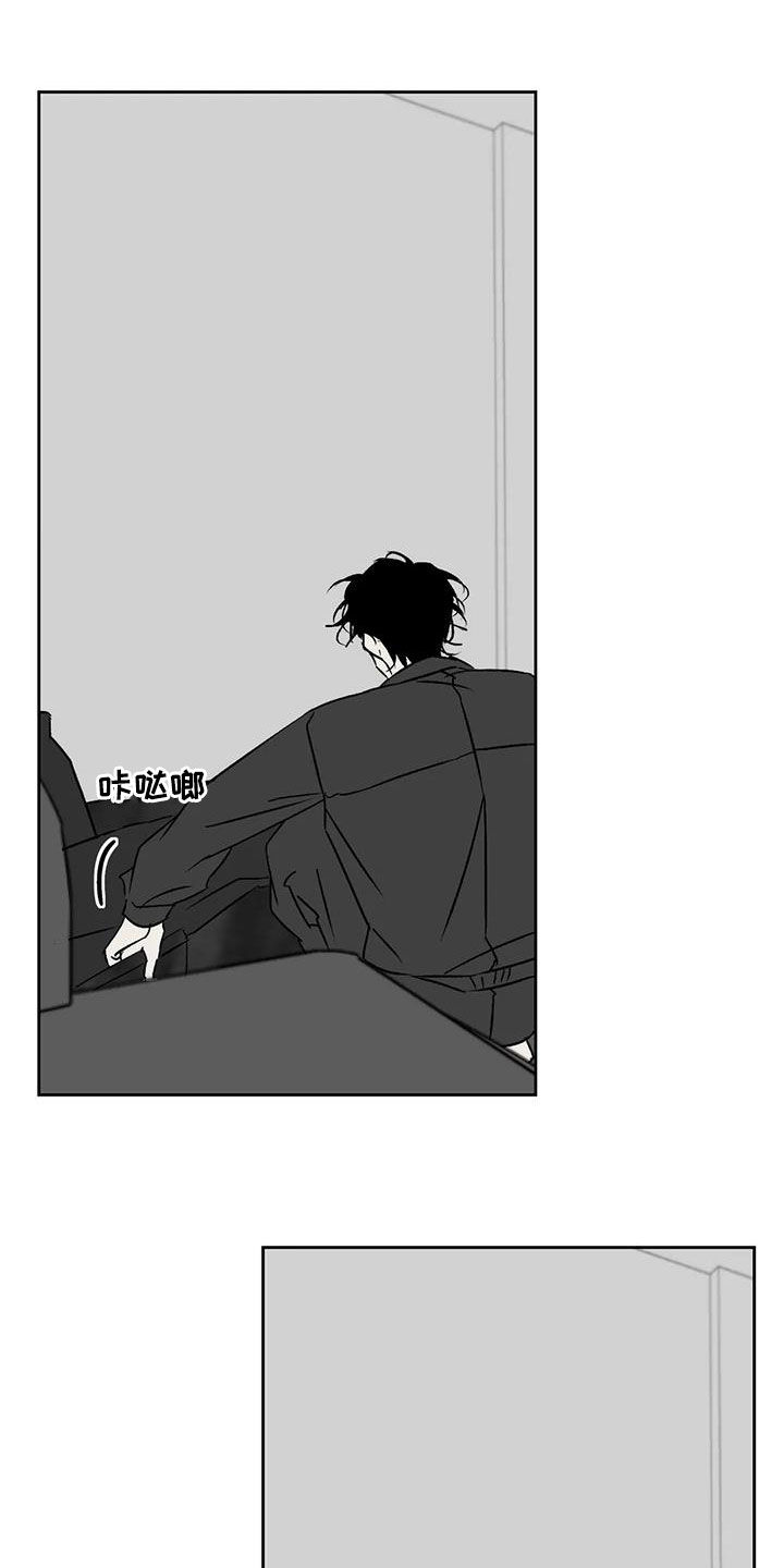 孽缘漫画,第16章：打扫2图