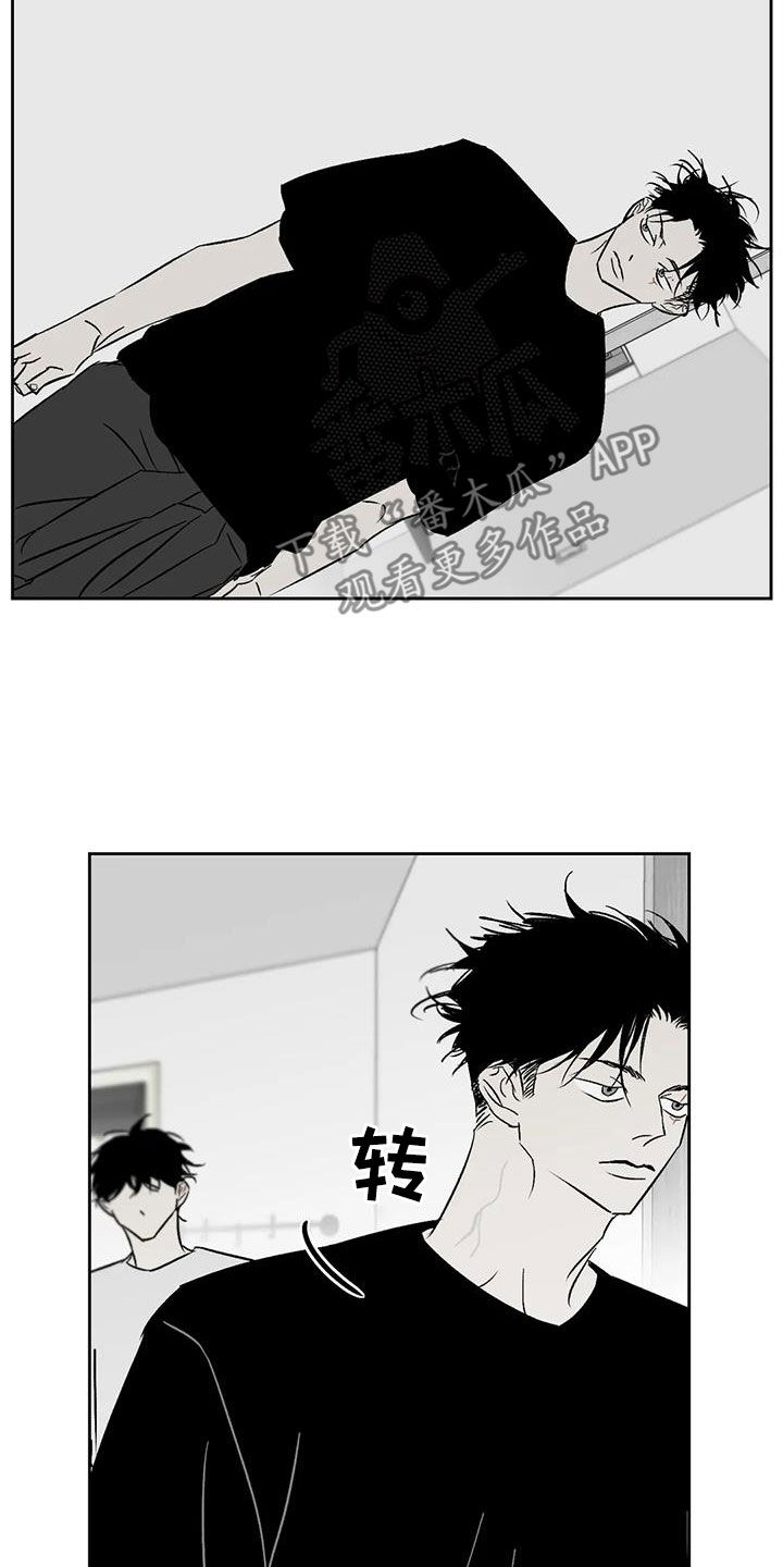 孽缘在线免费观看漫画,第26章：呼唤2图