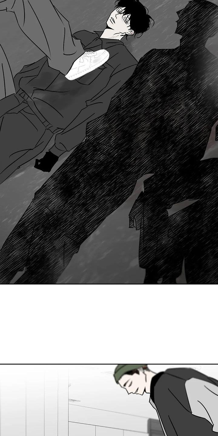 孽缘在线免费观看漫画,第17章：找茬2图