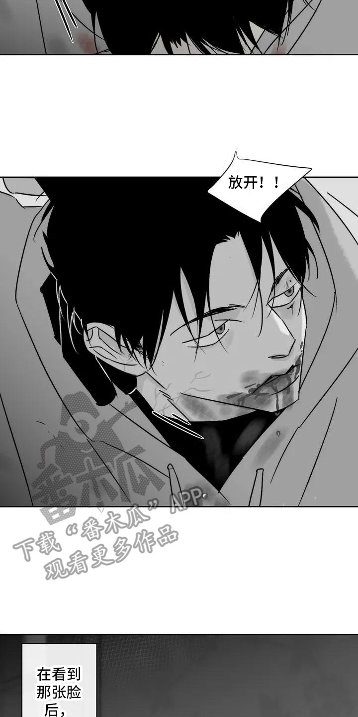 孽缘在线免费观看漫画,第4章：孽缘2图