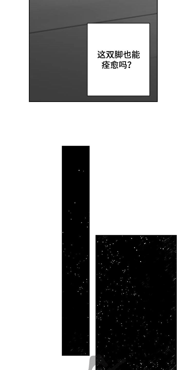 孽缘在线免费观看漫画,第23章：照片1图