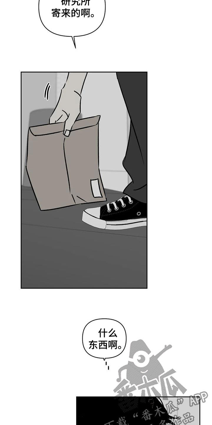 孽缘在线免费观看漫画,第23章：照片1图
