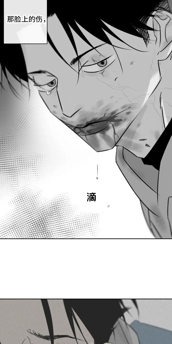 孽缘在线免费观看漫画,第4章：孽缘2图