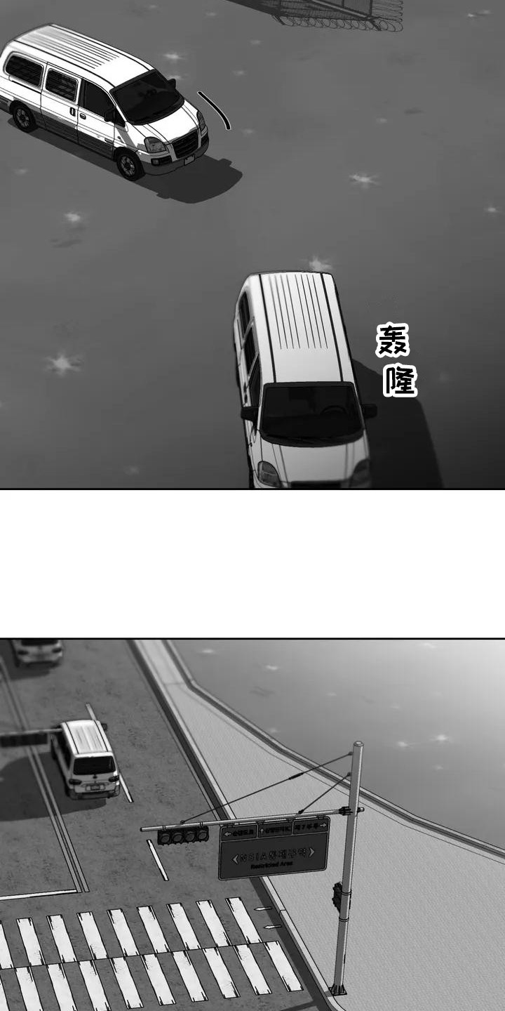孽缘在线免费观看漫画,第3章：外出1图