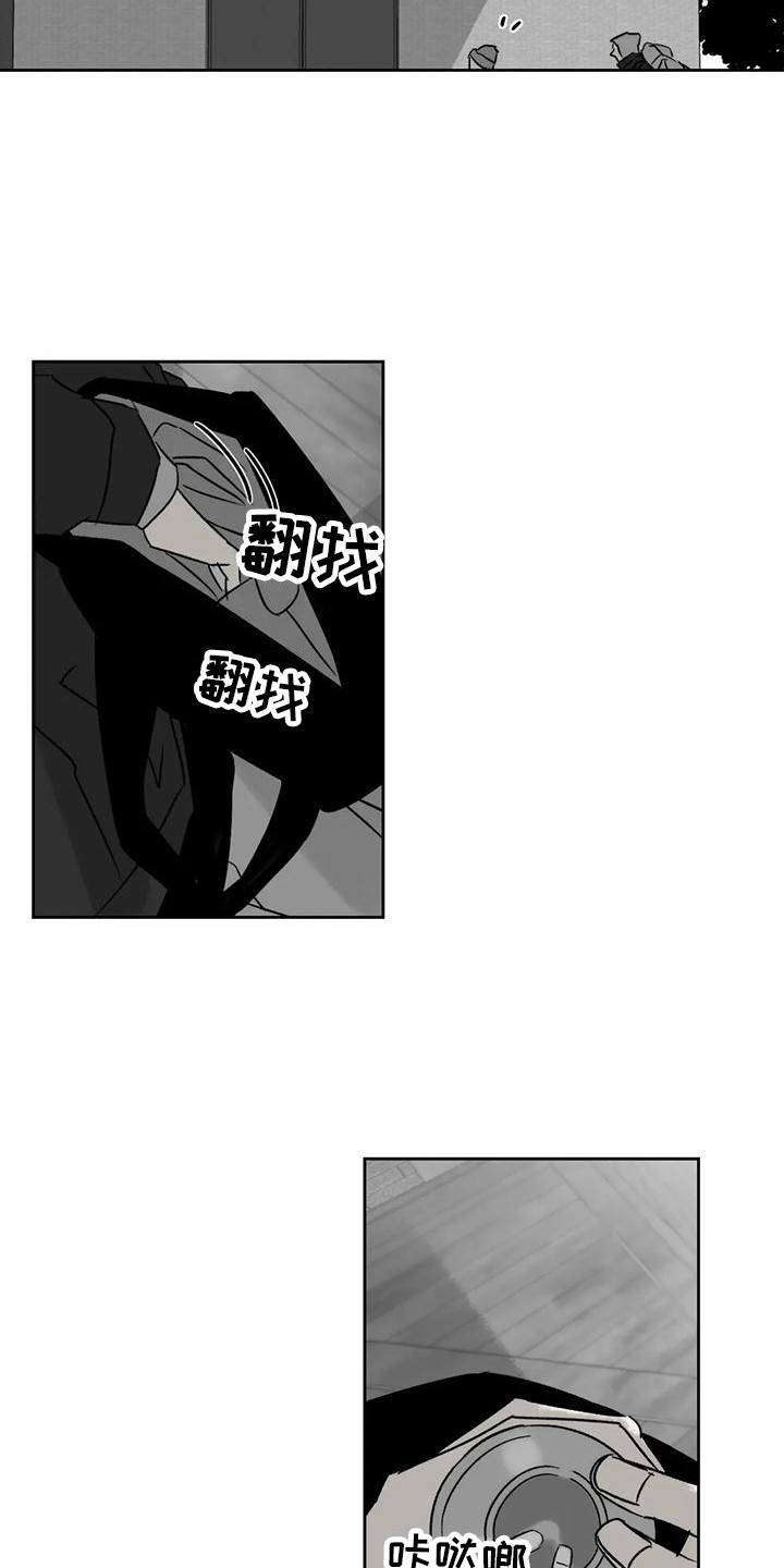 孽缘在线免费观看漫画,第5章：很沉重1图