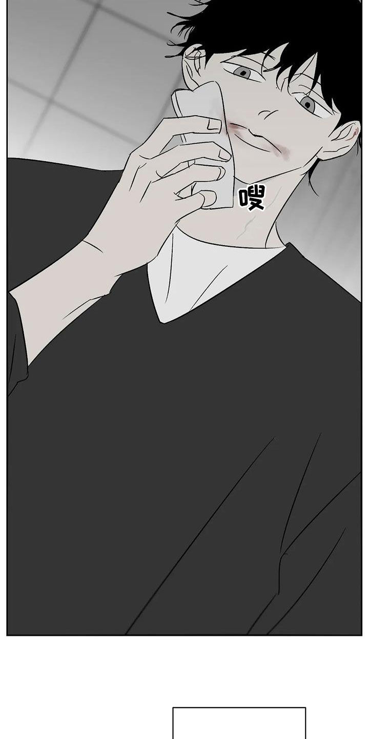 孽缘在线免费观看漫画,第31章：负罪感2图