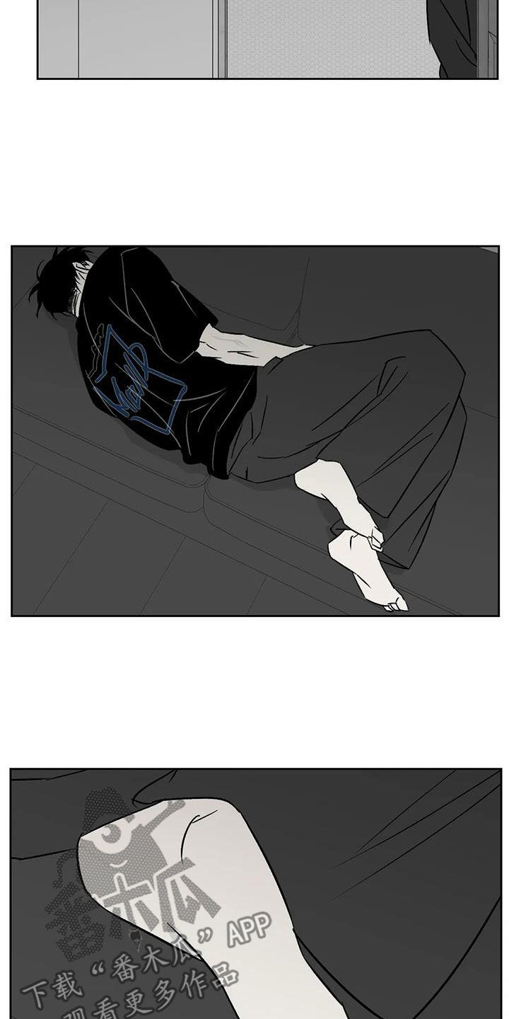 孽缘在线免费观看漫画,第30章：关你屁事1图