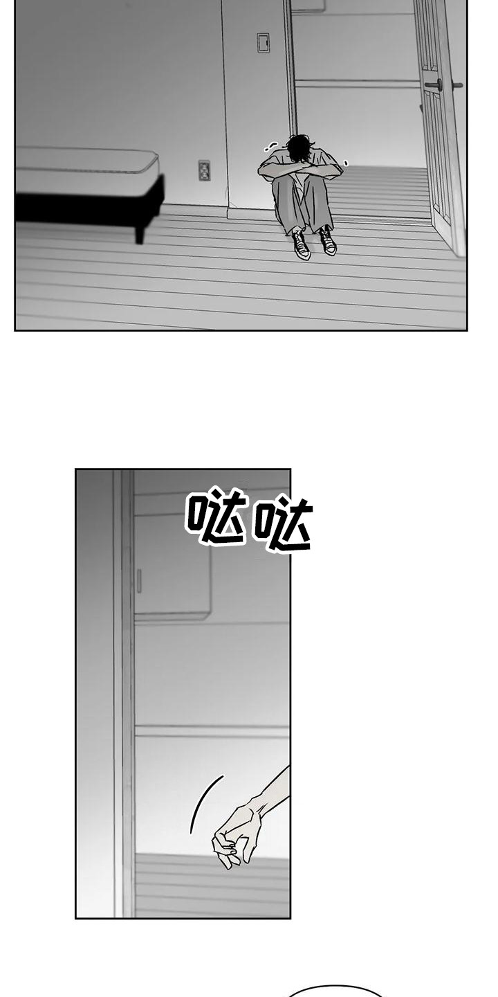 孽缘在线免费观看漫画,第11章：举报1图