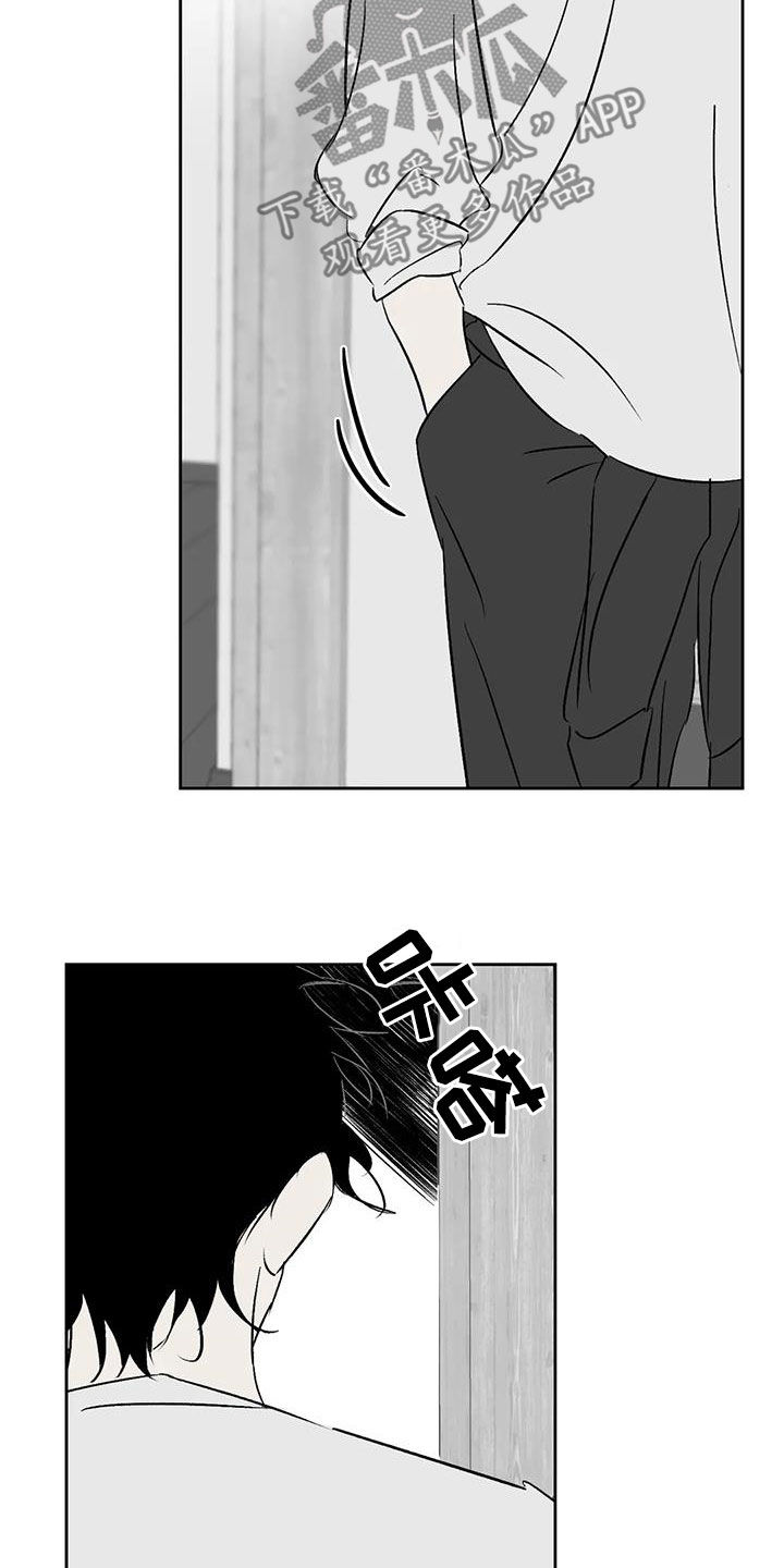 孽缘在线免费观看漫画,第25章：滚啊1图